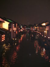 七里山塘