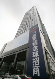 大赢家网络公司获