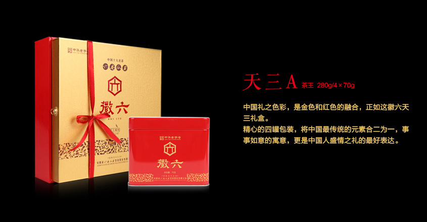 天·天三