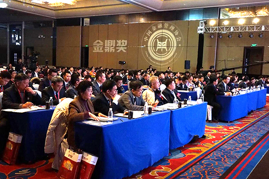 金鼎奖会议现场