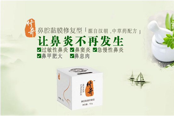 发扬中医，传播健康，国医老字号“汉纲堂”隆重招商7