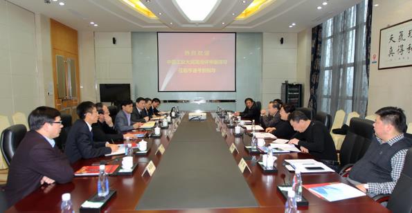      现场评审座谈会  