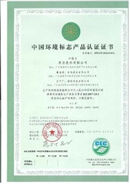 华为成首家获中国环境标志产品认证商 