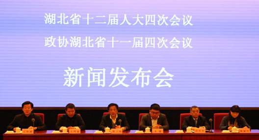 湖北“两会”首场新闻发布会 名企代表各有心得
